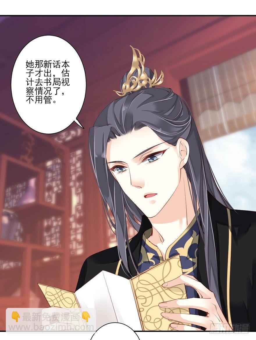 第五十六话（上）-第115话