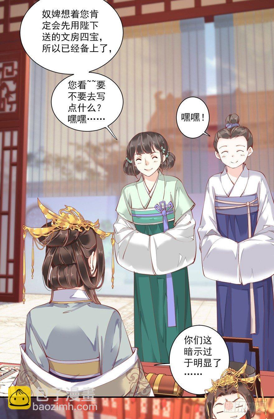 第五十六话（上）-第115话