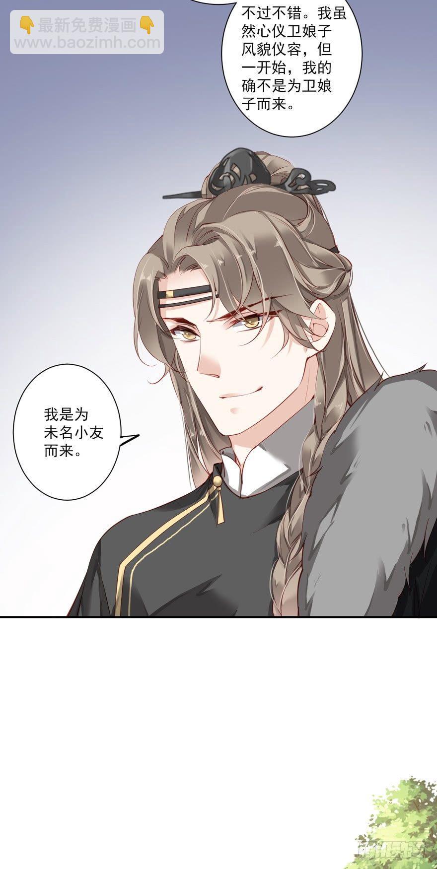 第五十七话（上）-第117话