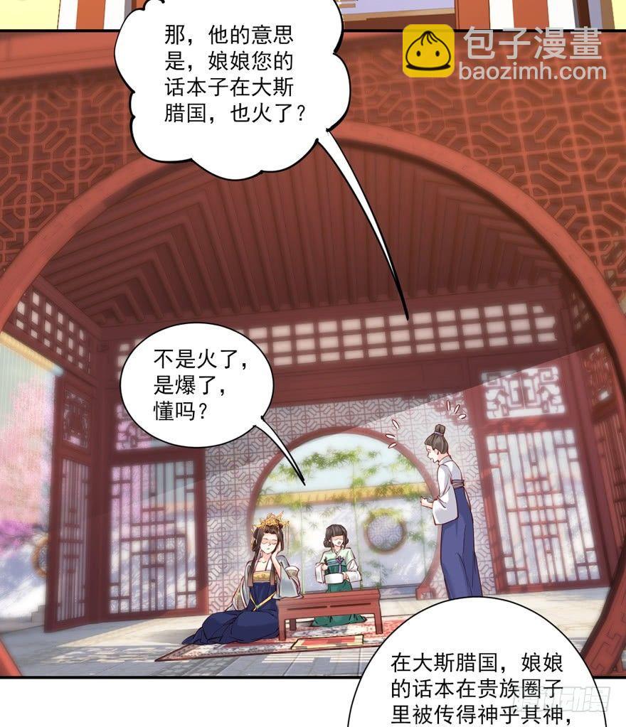 第五十七话（上）-第117话