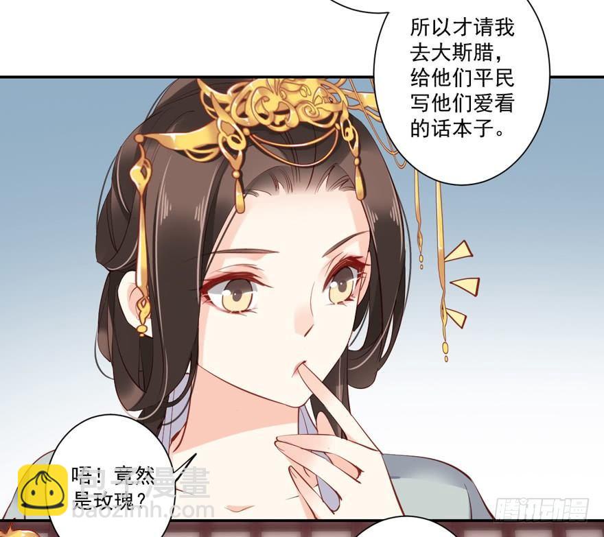 第五十七话（上）-第117话