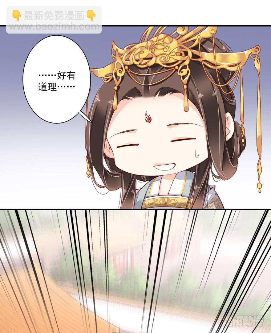 第五十七话（上）-第117话