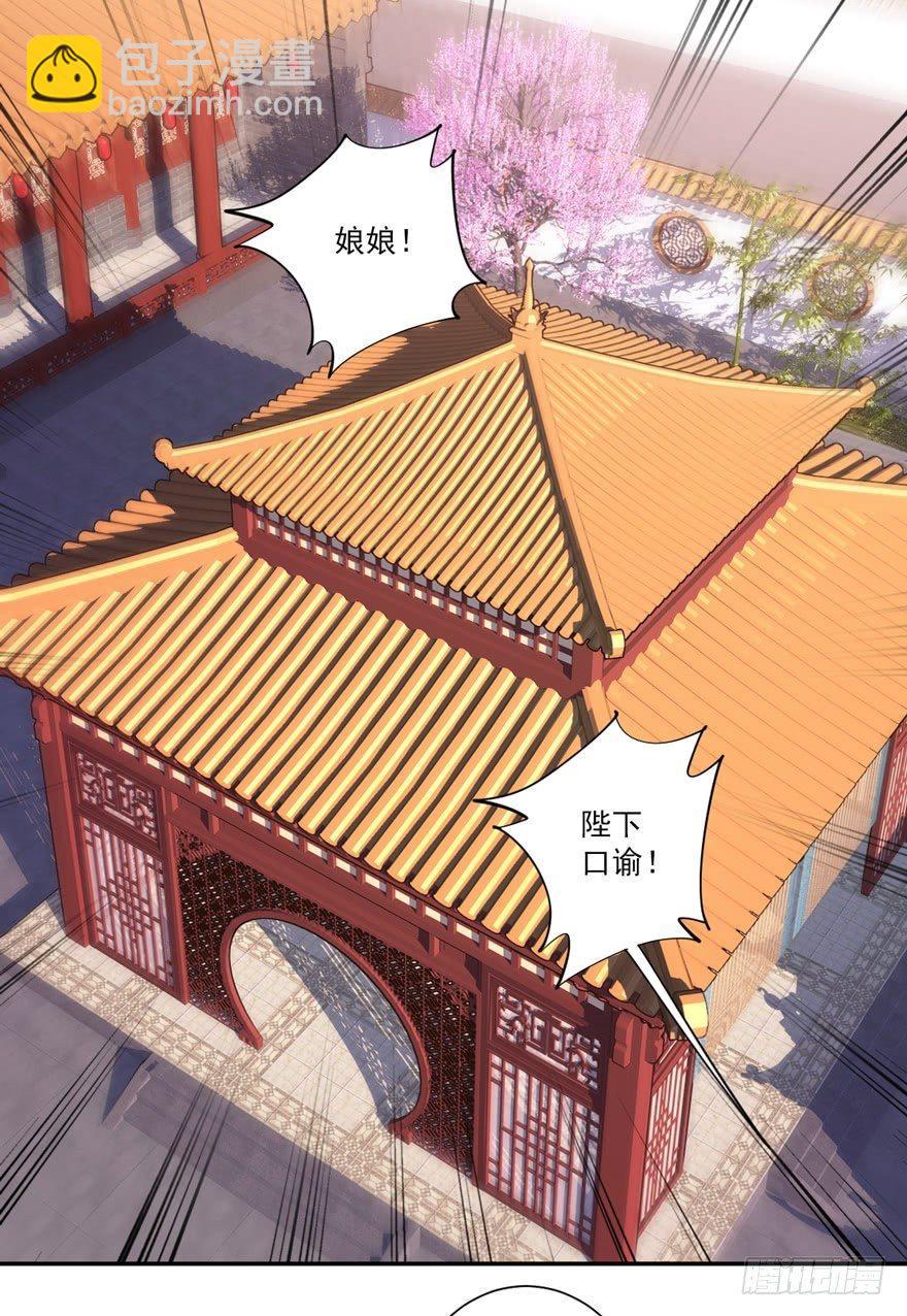 第五十七话（上）-第117话