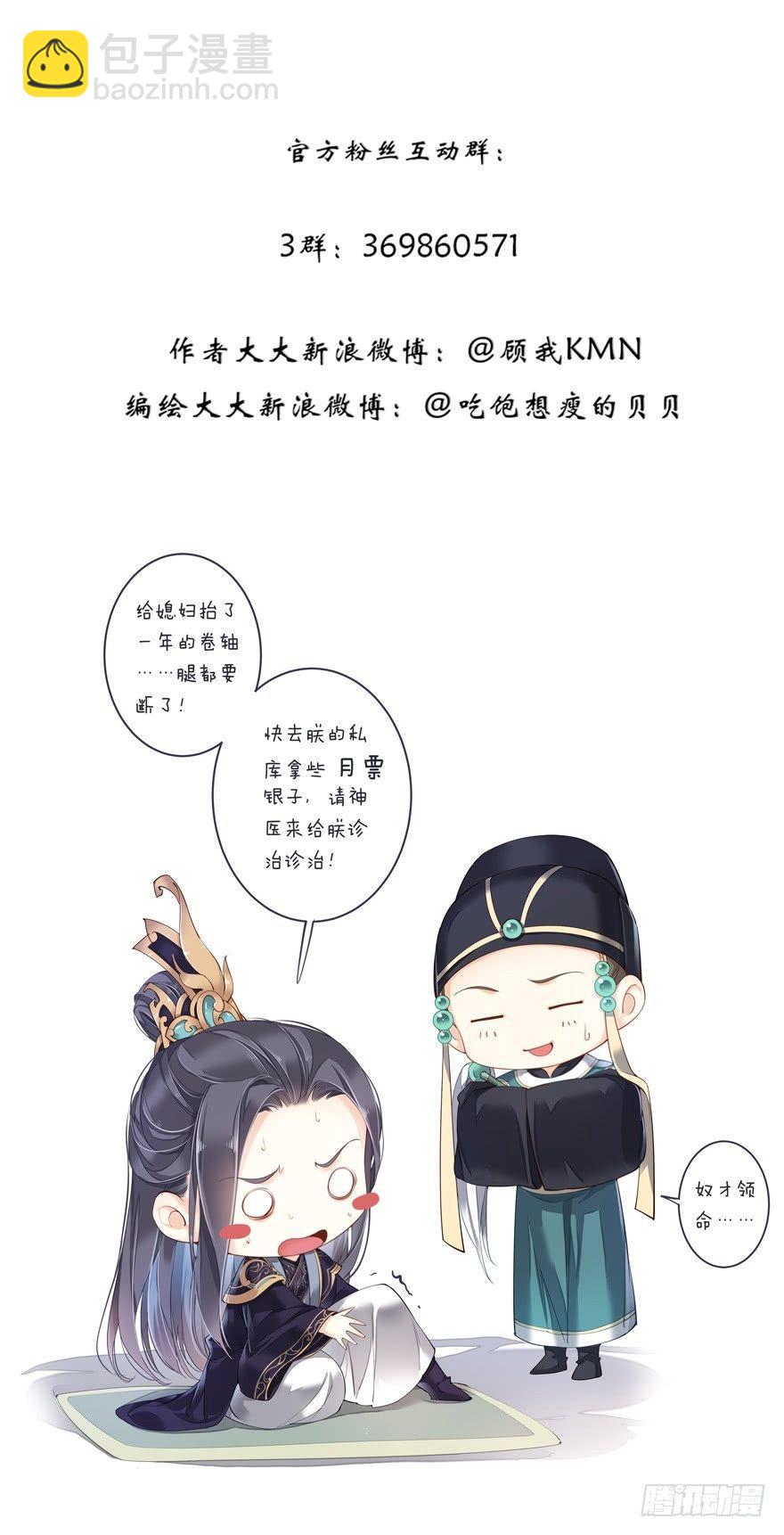 第五十七话（上）-第117话