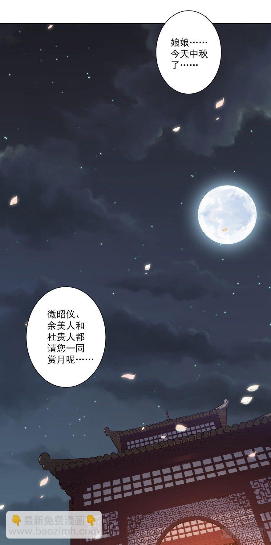 第五十八话（上）-第119话