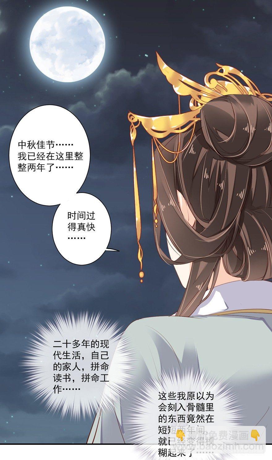 第五十八话（上）-第119话