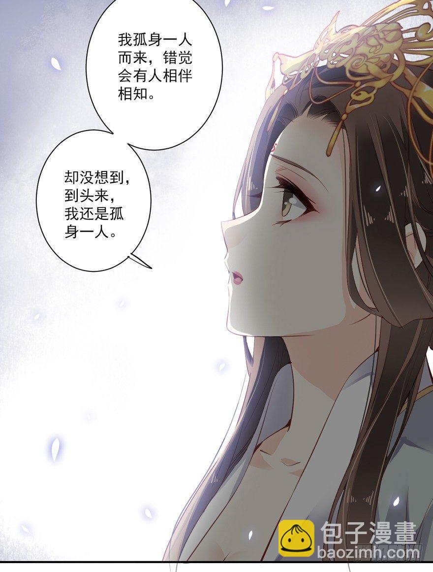 第五十八话（上）-第119话