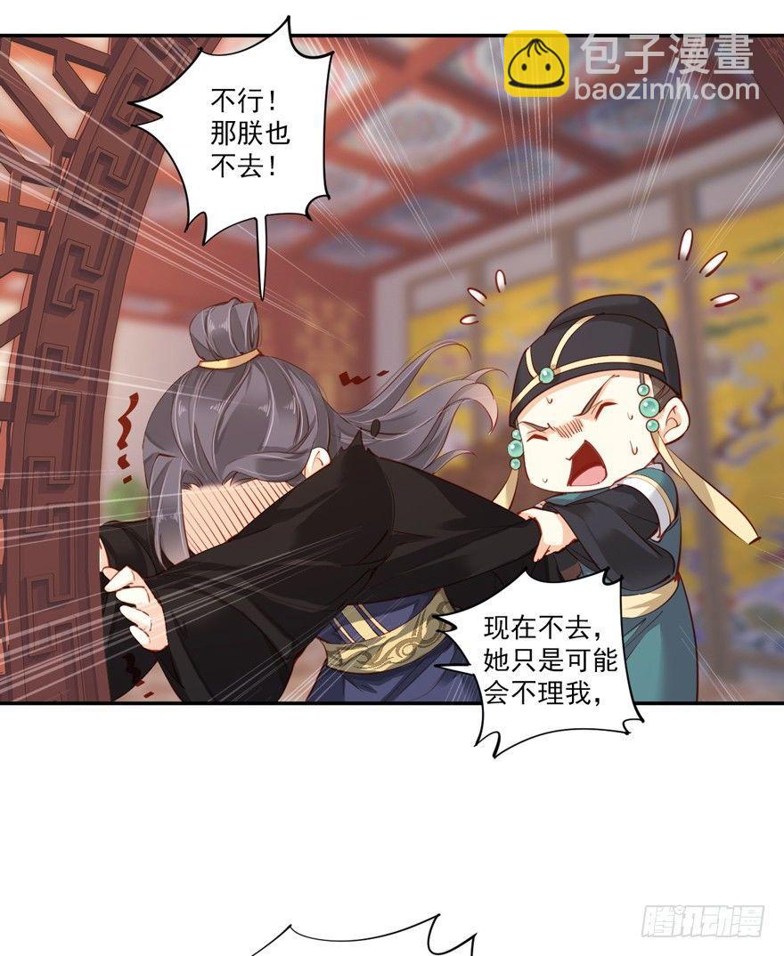 第五十八话（上）-第119话