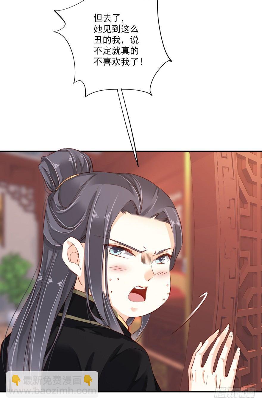 第五十八话（上）-第119话