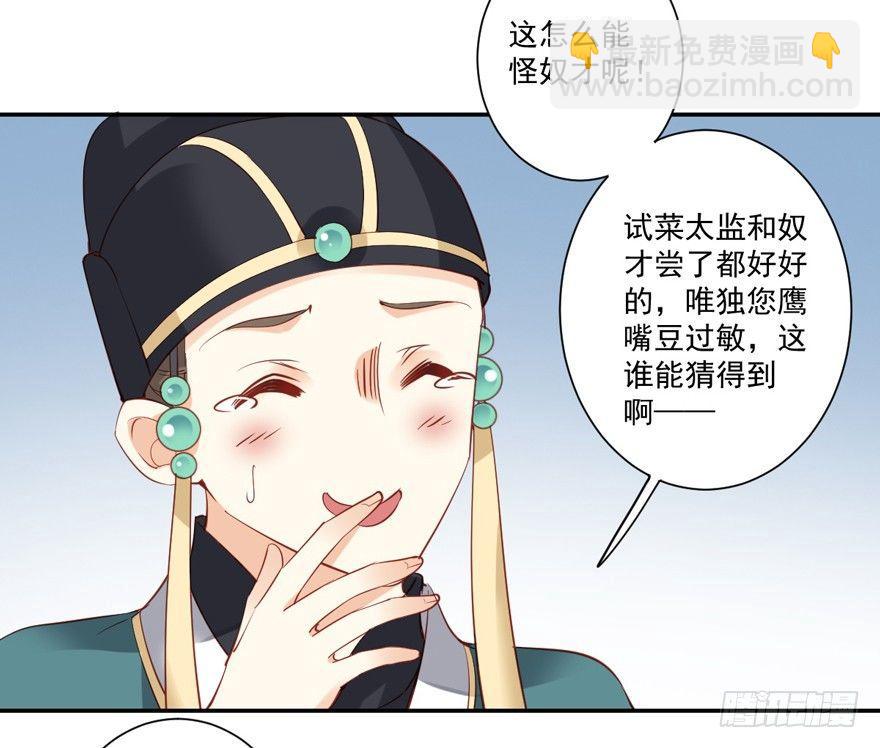 第五十八话（上）-第119话