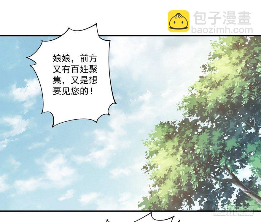 第五十九话（下）-第123话