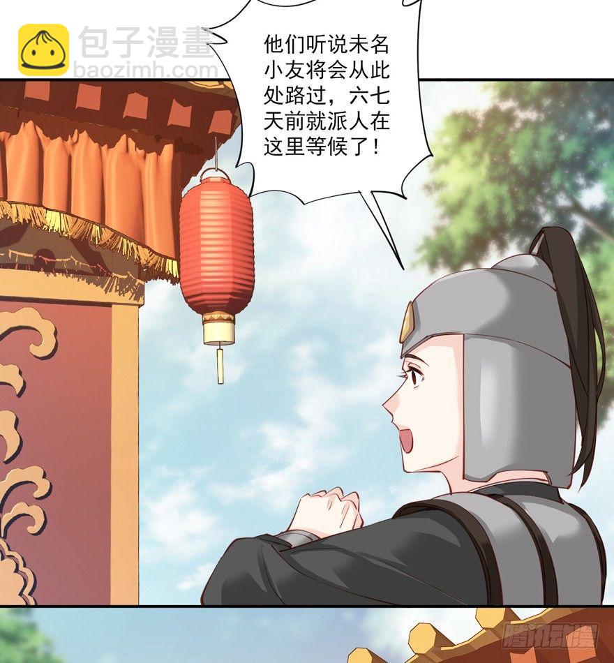 第五十九话（下）-第123话