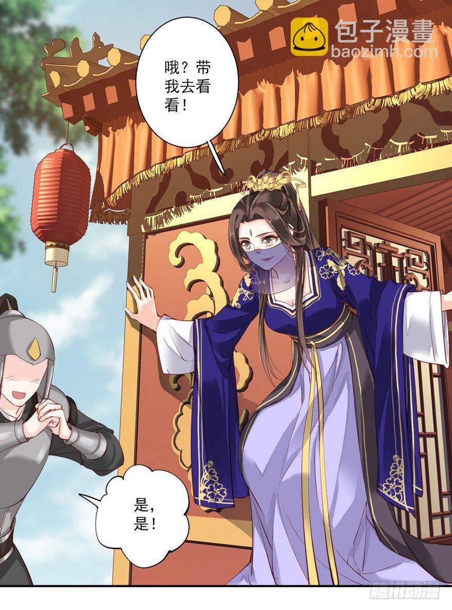 第五十九话（下）-第123话