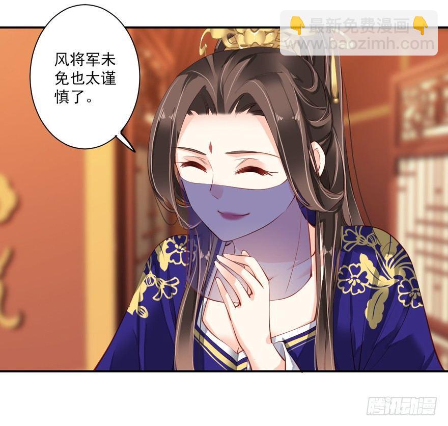 第五十九话（下）-第123话