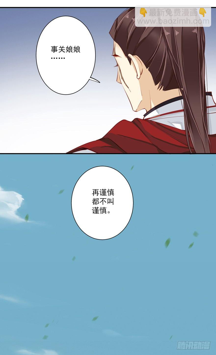 第五十九话（下）-第123话