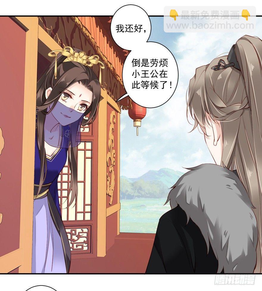 第五十九话（下）-第123话