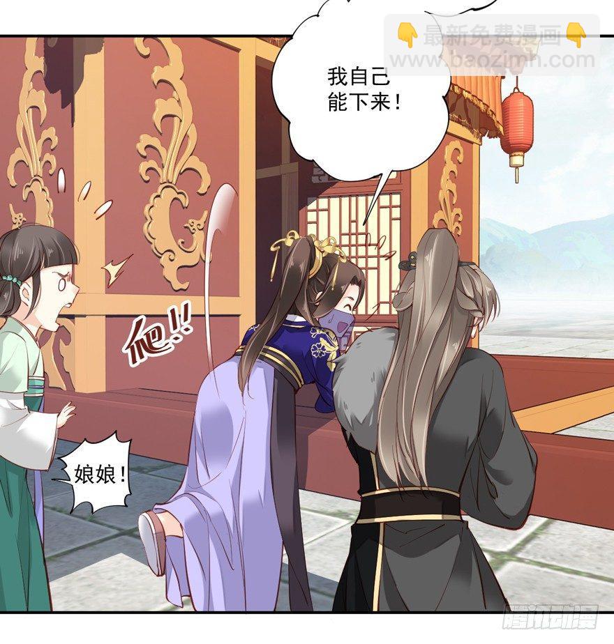 第五十九话（下）-第123话