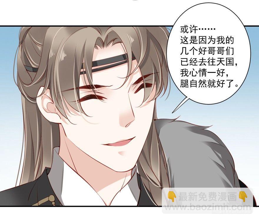 第五十九话（下）-第123话