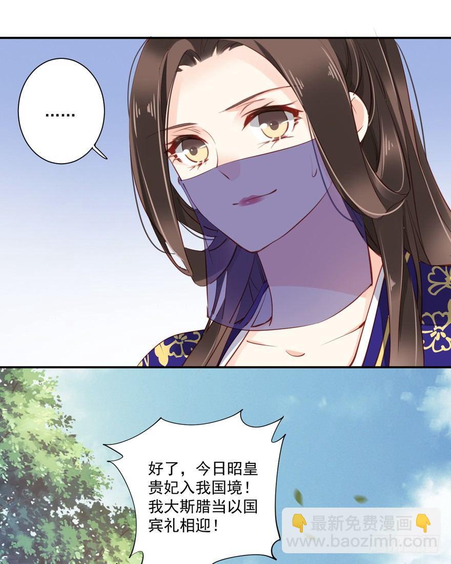 第五十九话（下）-第123话