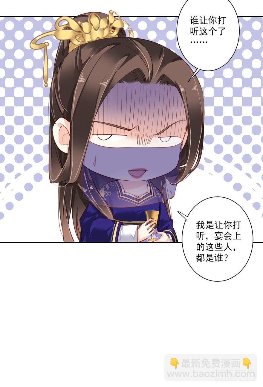 第五十九话（下）-第123话