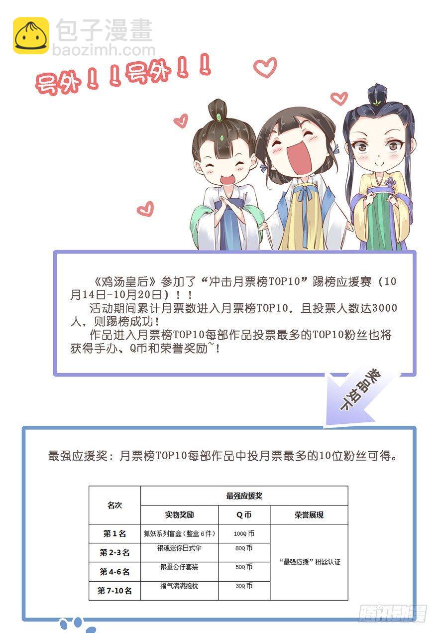 第五十九话（下）-第123话