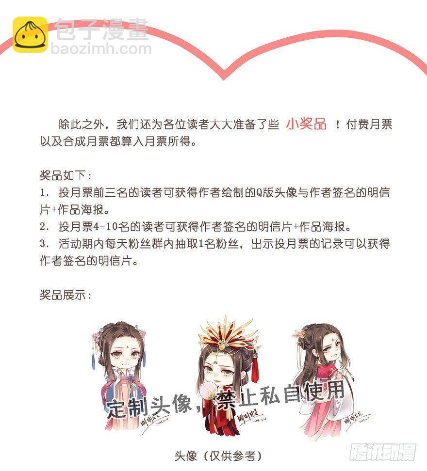 第五十九话（下）-第123话