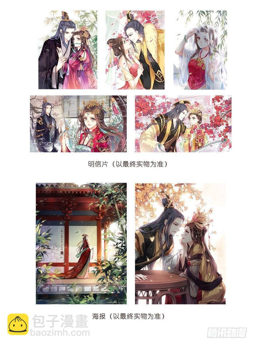 第五十九话（下）-第123话