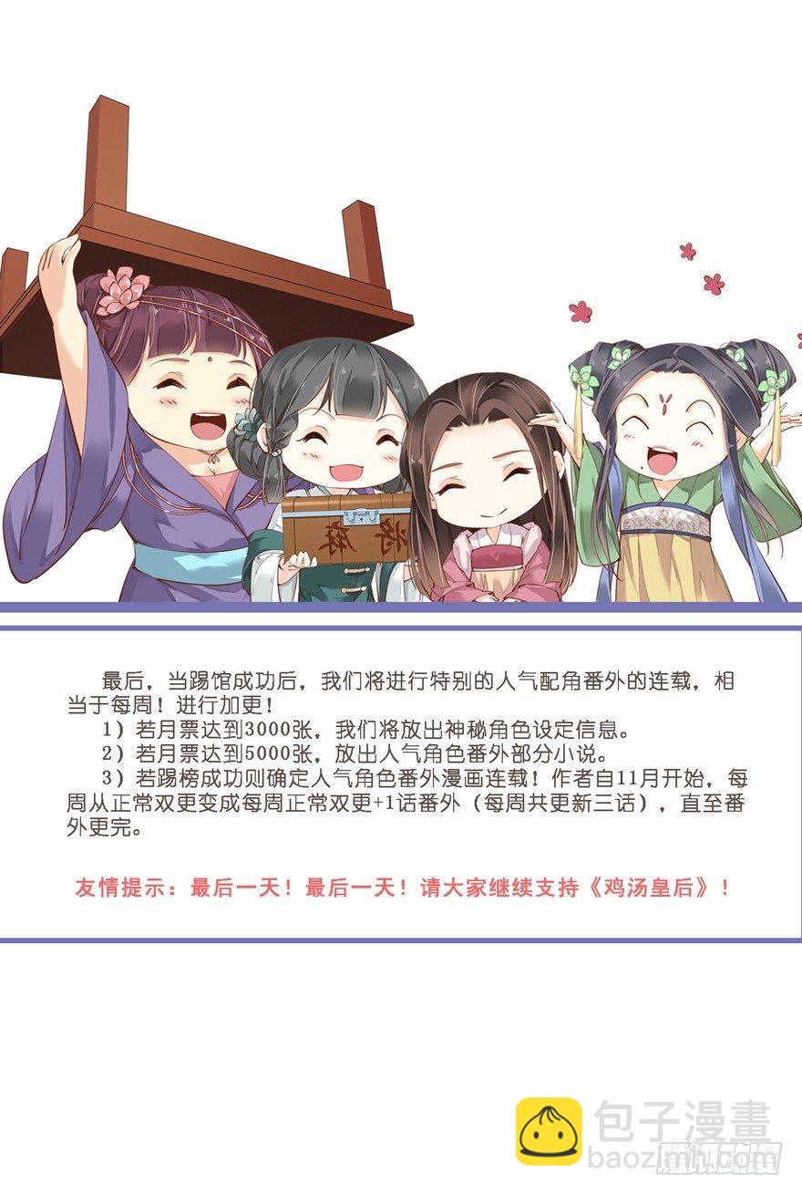 第五十九话（下）-第123话