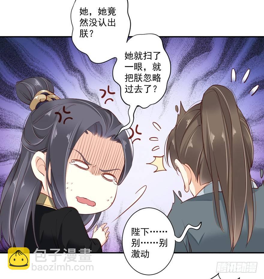 第五十九话（下）-第123话