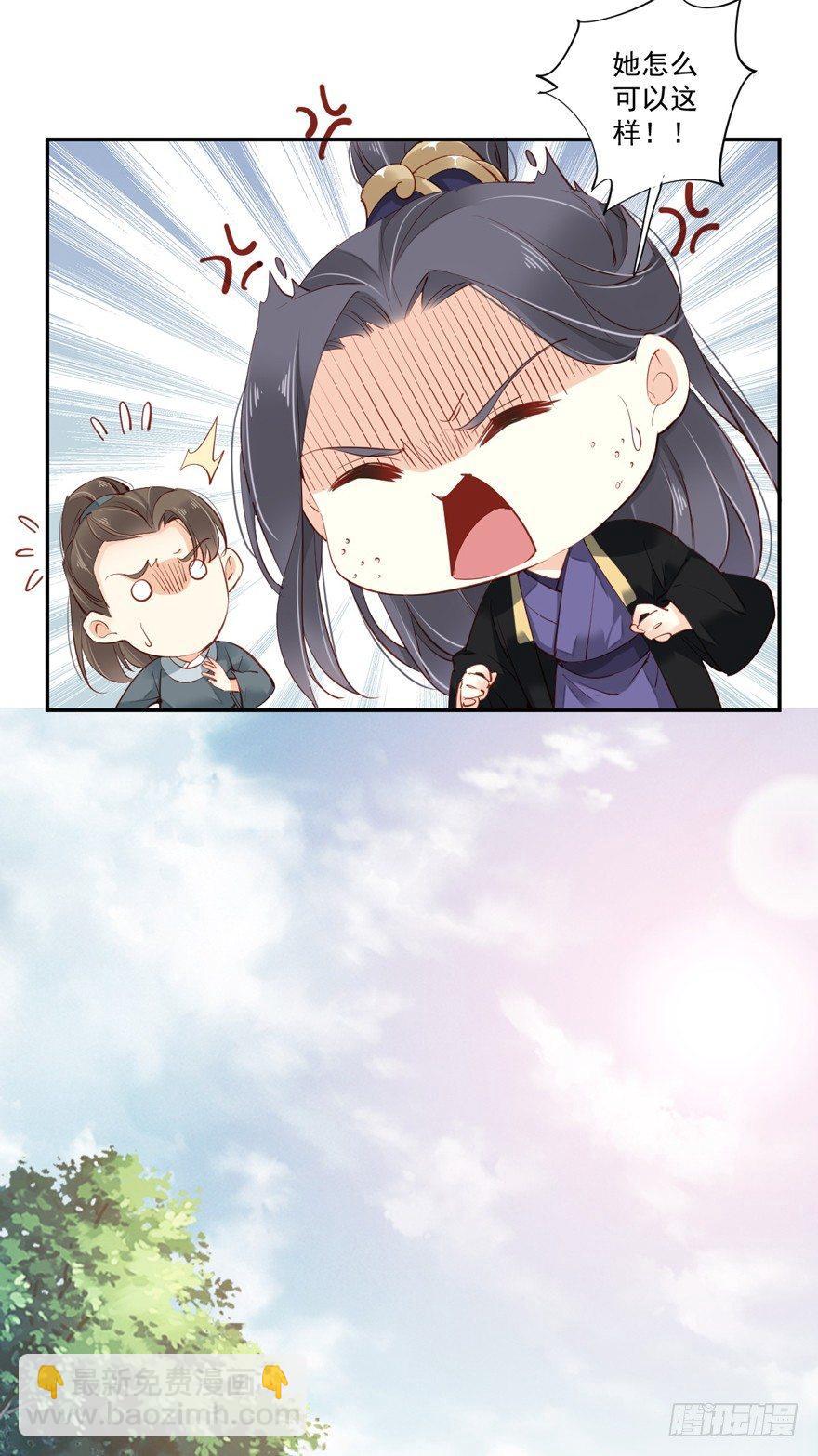 第五十九话（下）-第123话