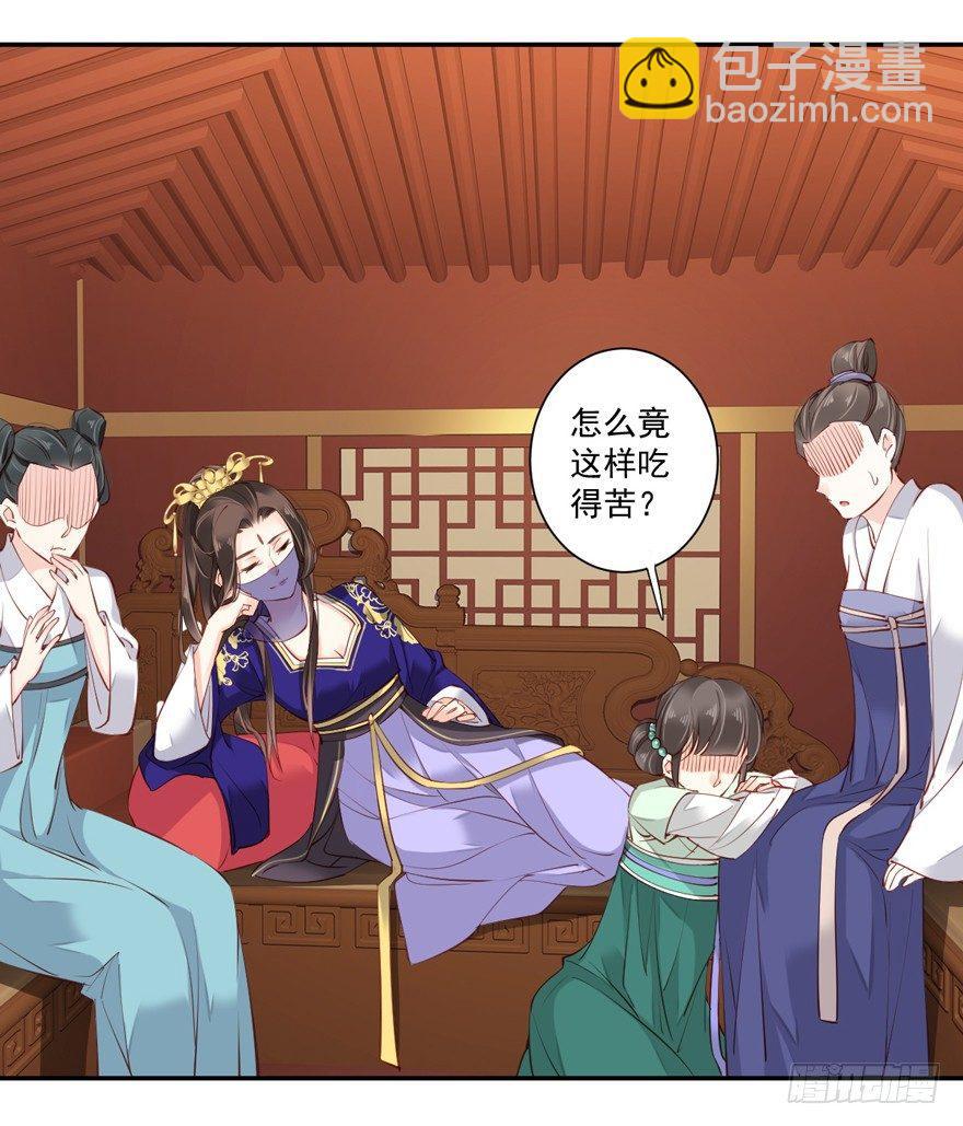 第五十九话（下）-第123话