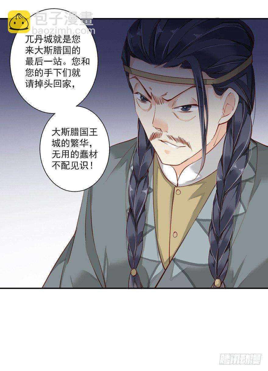 第六十话（下）-第125话