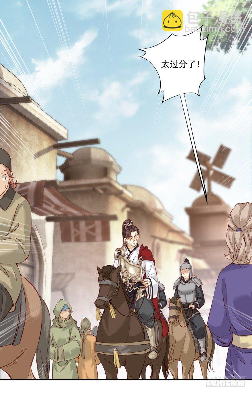 第六十话（下）-第125话