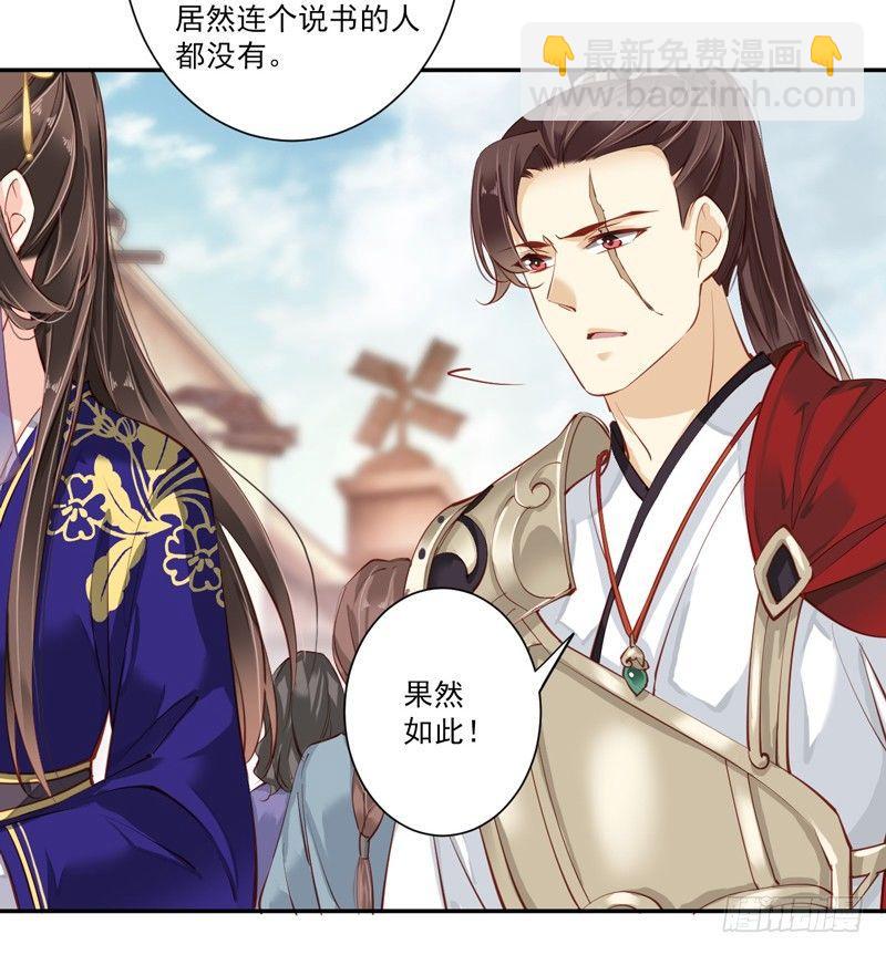 第六十话（下）-第125话