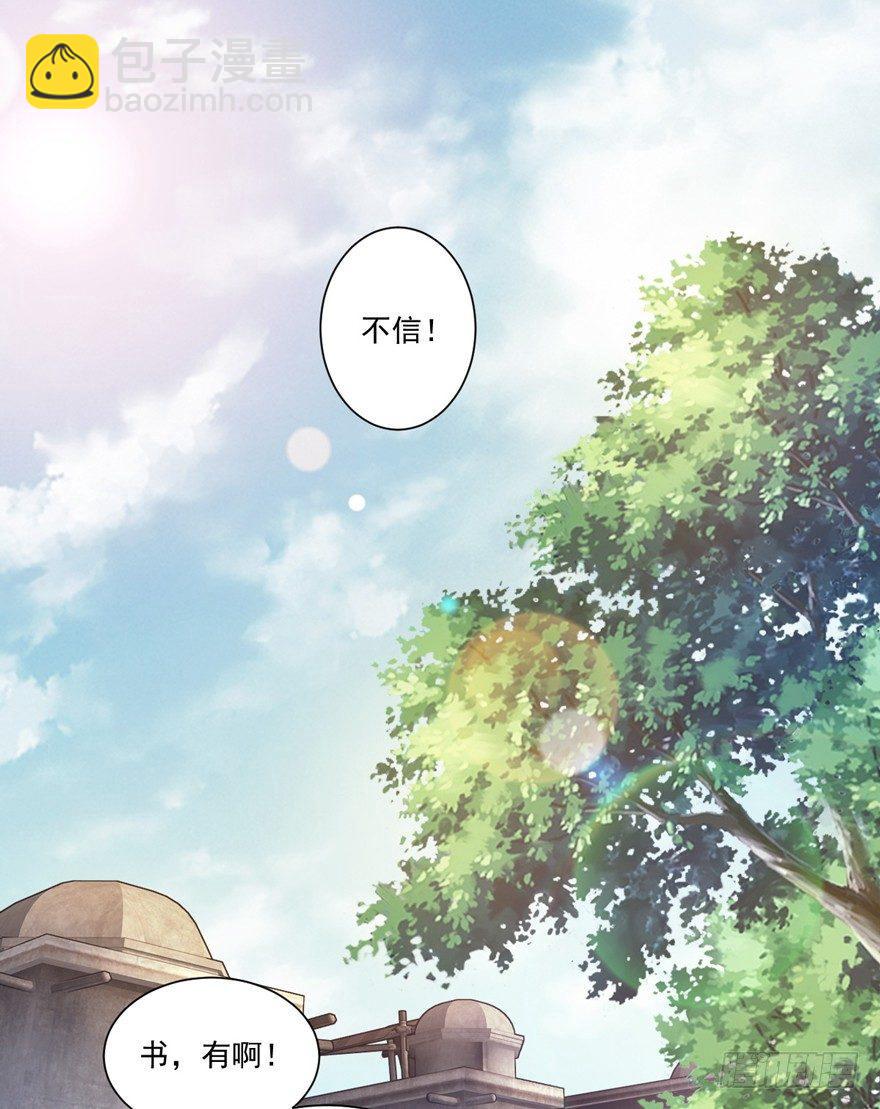 第六十话（下）-第125话