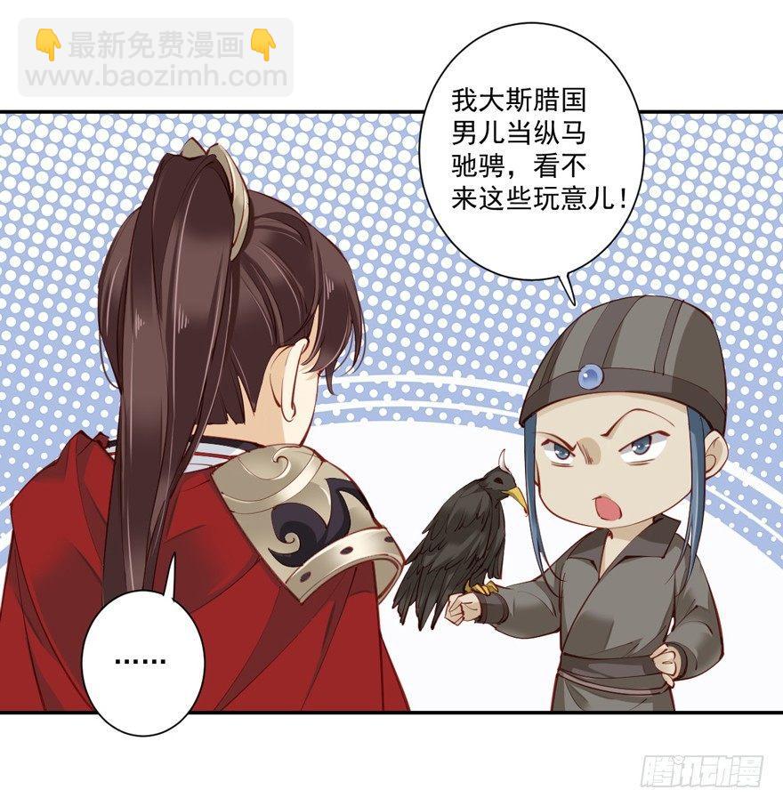 第六十话（下）-第125话