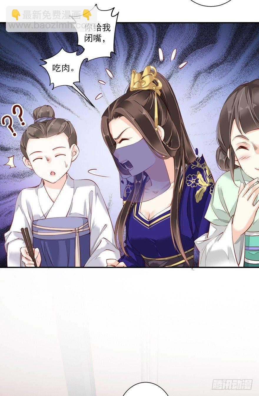 第六十话（下）-第125话