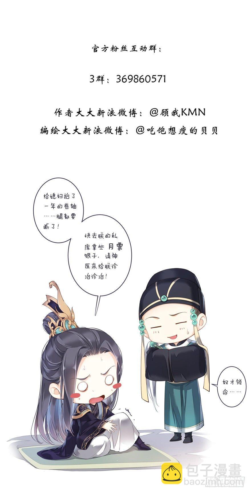 第六十话（下）-第125话