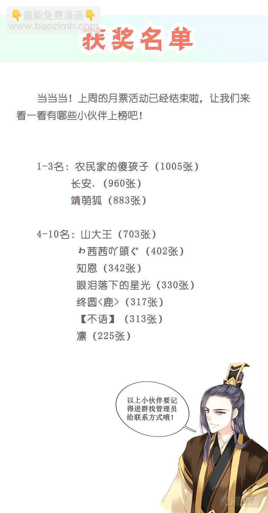 第六十话（下）-第125话