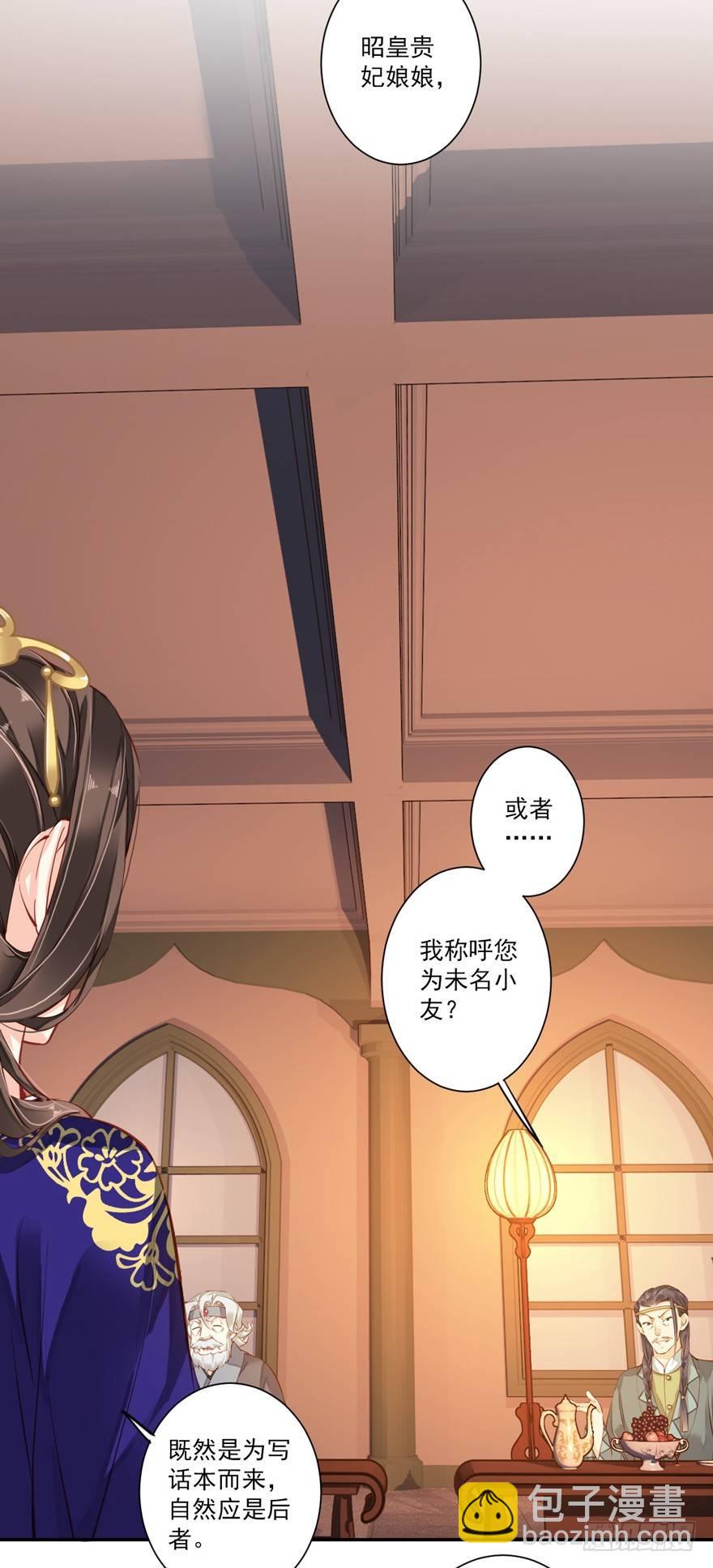 第六十话（下）-第125话