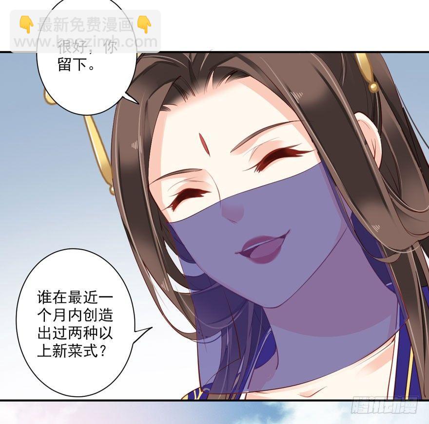 第六十一话（下）-第127话