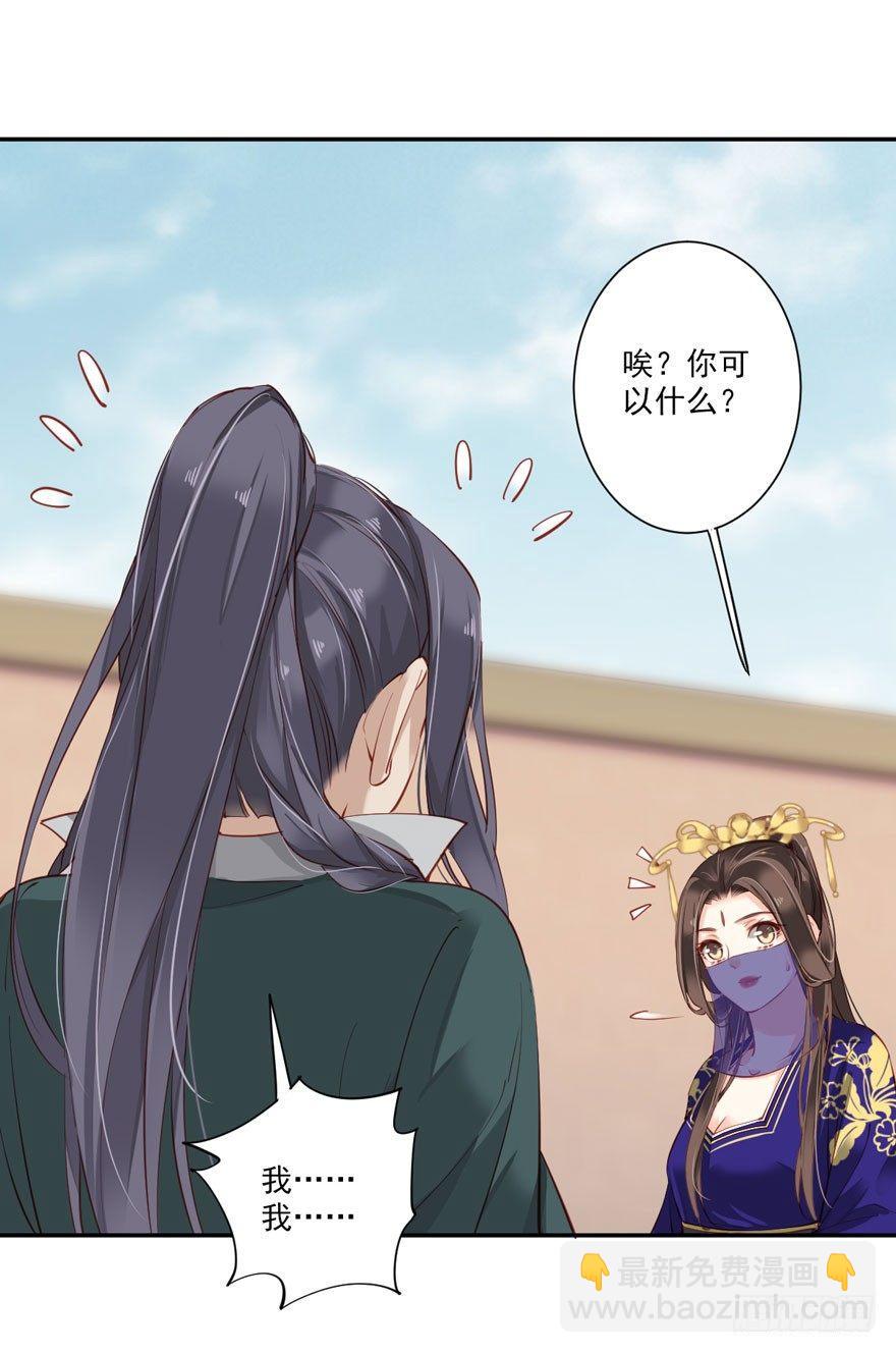 第六十一话（下）-第127话