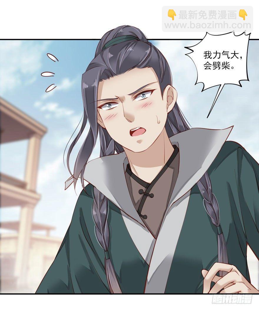 第六十一话（下）-第127话