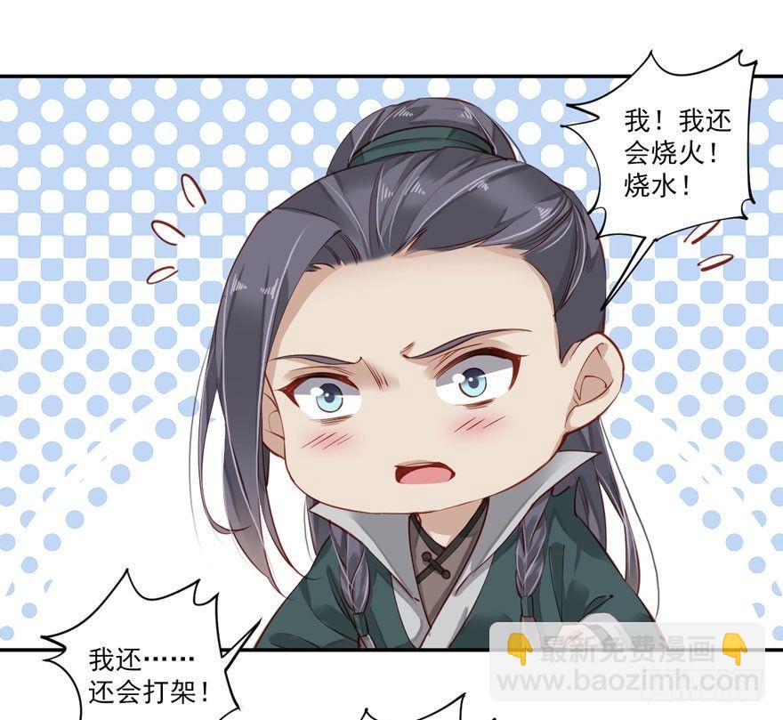 第六十一话（下）-第127话