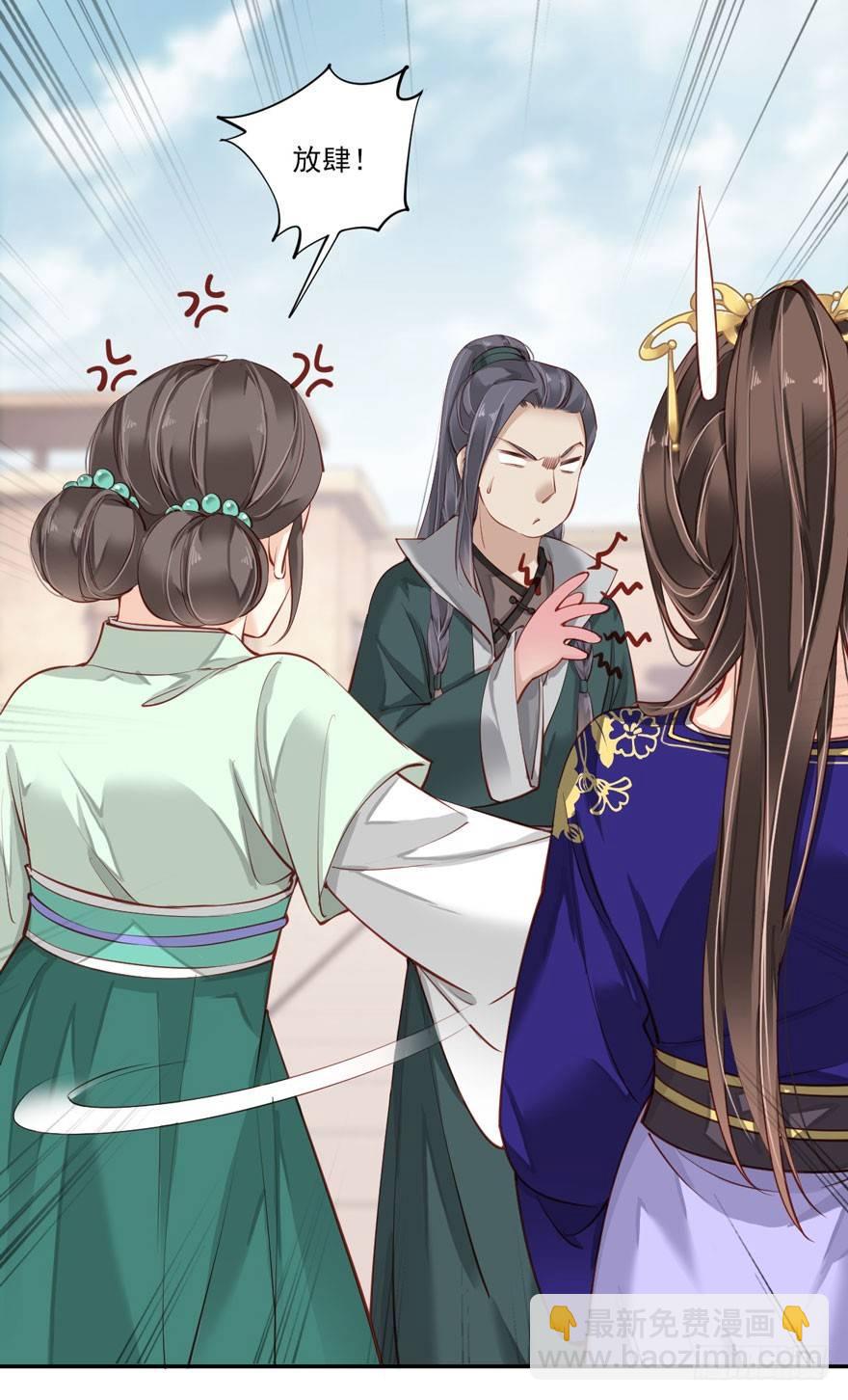 第六十一话（下）-第127话