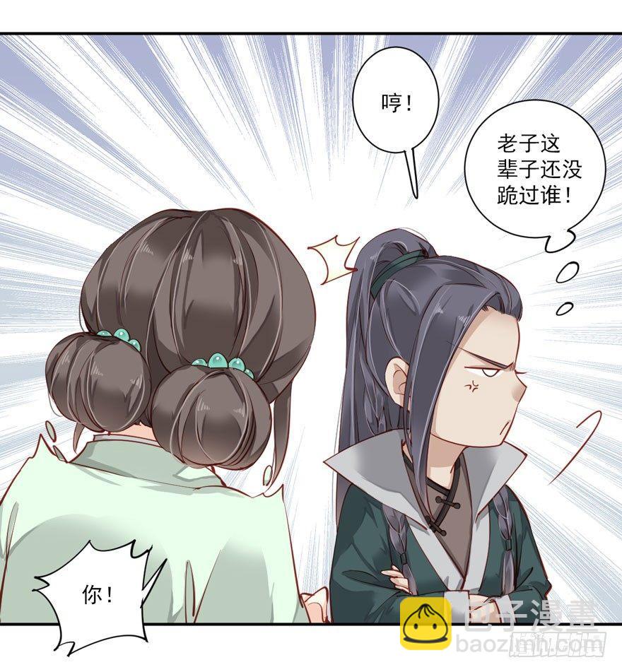 第六十一话（下）-第127话