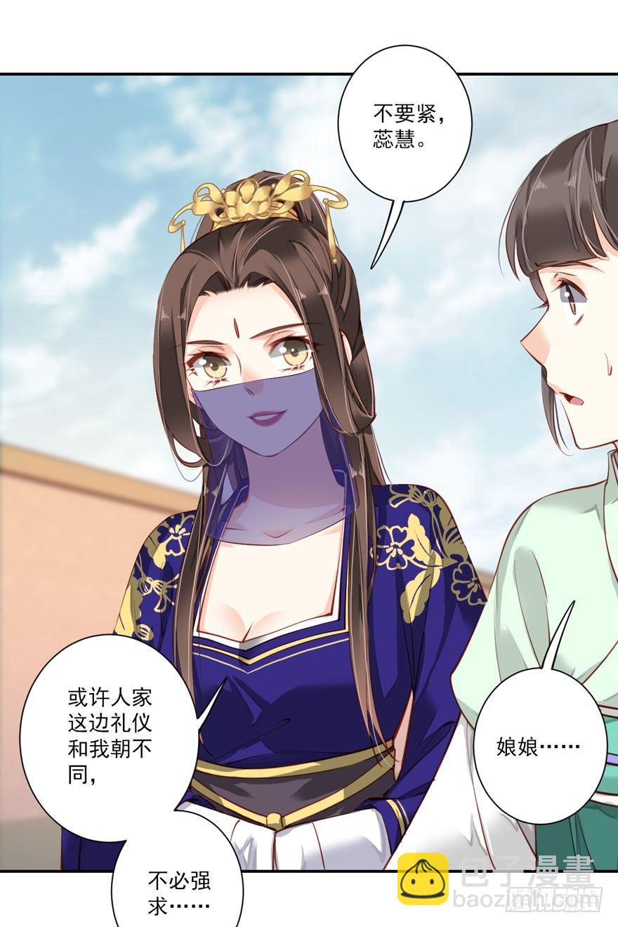 第六十一话（下）-第127话