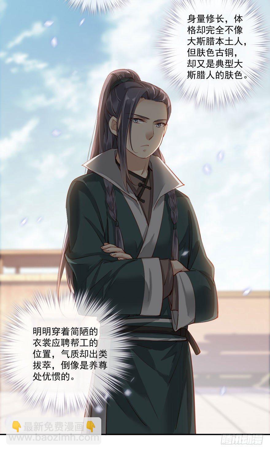 第六十一话（下）-第127话