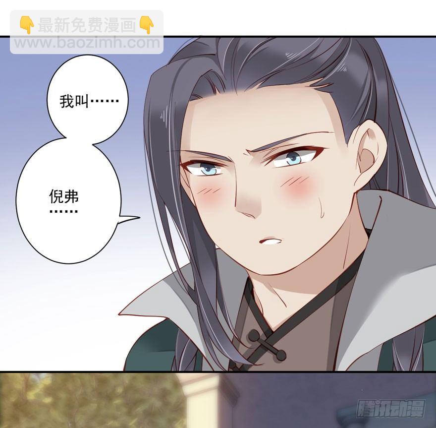 第六十一话（下）-第127话