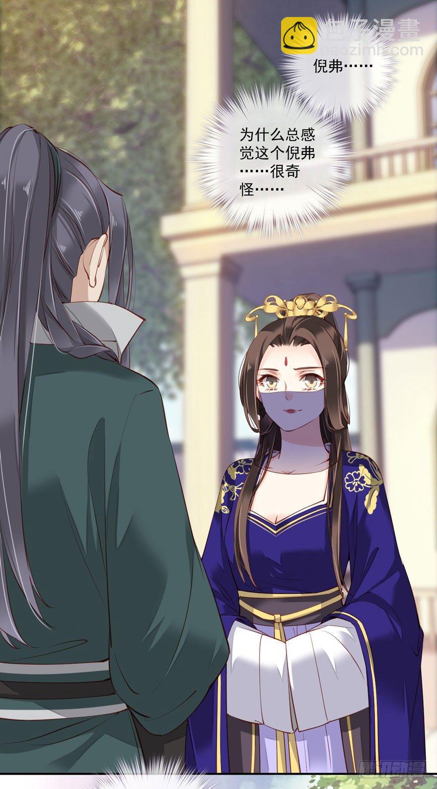 第六十一话（下）-第127话